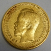 5 рублей 1899 - последнее сообщение от Belial